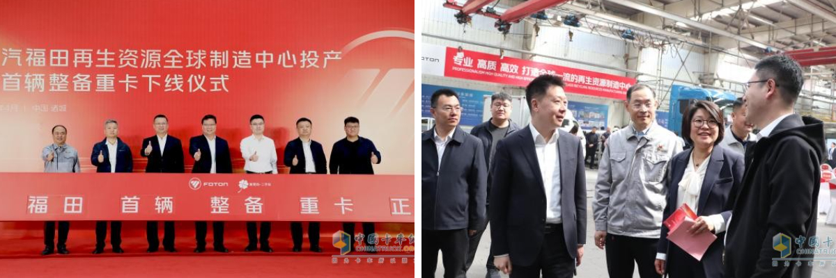 China’s First Reconditioning and Certification System for Used Commercial Vehicles Launched, Setting New Industry Benchmarks China’s First Reconditioning and Certification System for Used Commercial Vehicles Launched, Setting New Industry Benchmarks