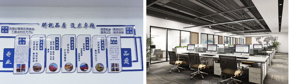 شركة شاندونغ ييدا لتصنيع المركبات الخاصة المحدودة